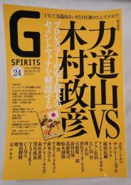 G SPIRITS