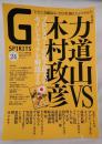 G SPIRITS