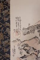 『皇紀二千六百年記念 富士山頂上奥宮謹刻 富士登山行程絵図』 彩色木版画