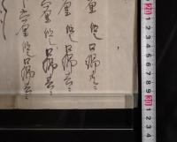 古文書・幕末経済史料】文久元年（1861年）「納綿之事」割付請取文書・詳細添え状 一括セット / 割印多数・大型落款印・毛筆花押・担当者複数連名署名有 状態極良