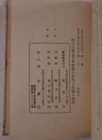 性の心理