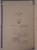 権力への意志