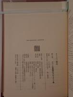 キリスト教史