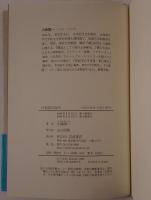 日本語の近代