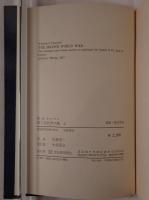 第二次世界大戦　2冊揃え