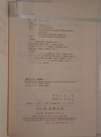 現代ヨーロッパ政治史