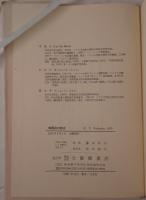 韓国語の歴史