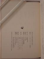 張学良の昭和史最後の証言