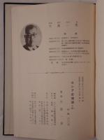 ロシア史物語 : ピーター大帝に焦点をあて丶