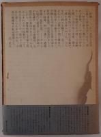 背教者ユリアヌス