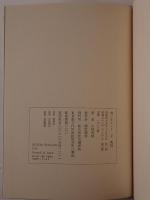 考へるヒント　2冊揃え