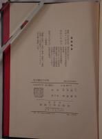 宮沢賢治の世界