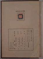 宗教神話西洋名画解説