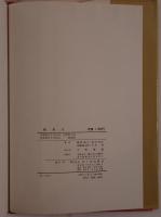 建築史