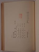 おもかげ : 小説随筆集