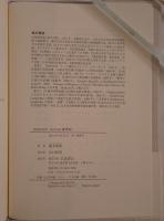 維摩経 : 梵漢和対照・現代語訳