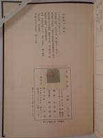 名筆字典