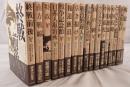 新聞記者が語りつぐ戦争　17冊セット