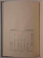 文章心理学の理論