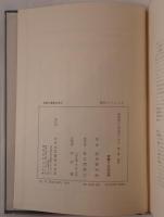 現代レトリック