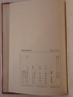 創作心理学