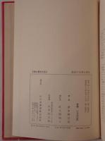 最近の文章心理学