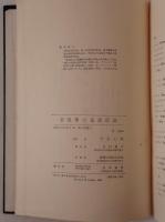 表現学の基礎理論