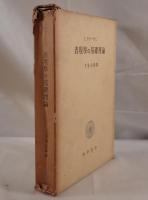 表現学の基礎理論