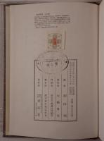 近世上方語辞典