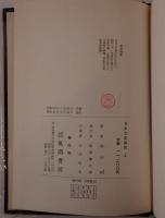 日本文法探究