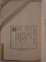航空巡洋艦利根・筑摩の死闘