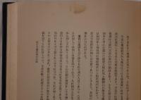 新古今時代
