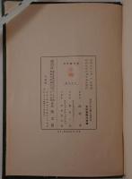 明治大正文学の諸傾向