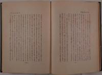 明治大正文学の諸傾向