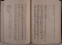 書誌学序説