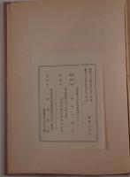 自由律俳句文学史
