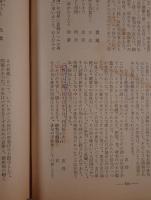 自由律俳句文学史