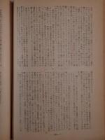 自由律俳句文学史