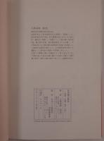 実用細字教材 : 硬筆・毛筆・筆ペン用