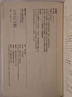 社会主義の歴史