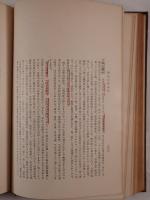 本文頭註明治文學史抄 : 散文篇