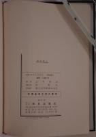 英国諷刺文学の諸相
