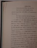 英国諷刺文学の諸相