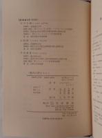 現代に挑むカント