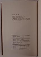 珈琲の書