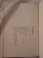 小説