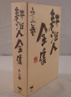 小説