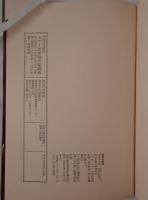 カラー浮世絵の秘戯画