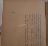 珍具考