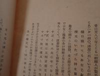 珍具考